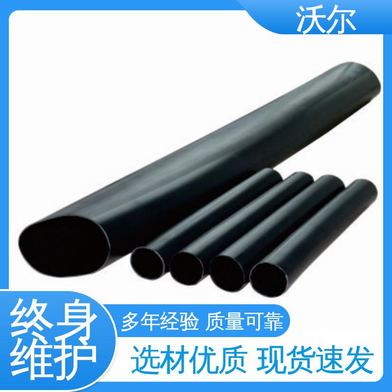 货源充足 电气化铁路电缆附件 单通套管 颜色可定制 沃尔