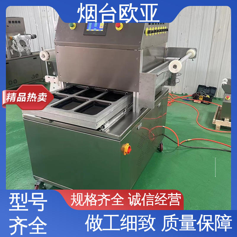 精准控温 真空贴体包装机 实力老品牌 多类型多行业 欧亚