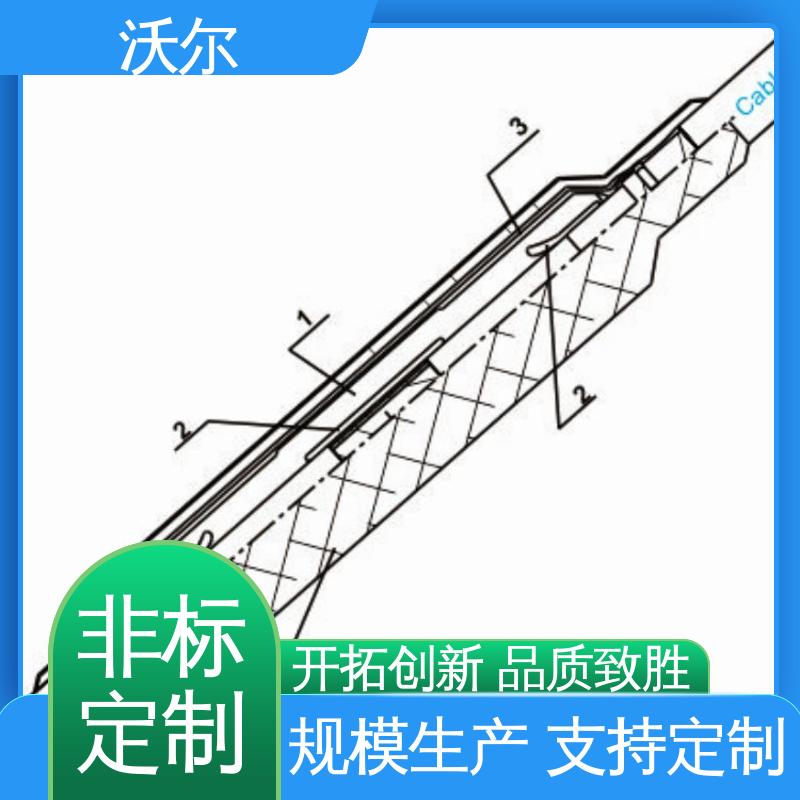 woer 质量稳定 电气化铁路电缆附件 套管井 千平米研发室