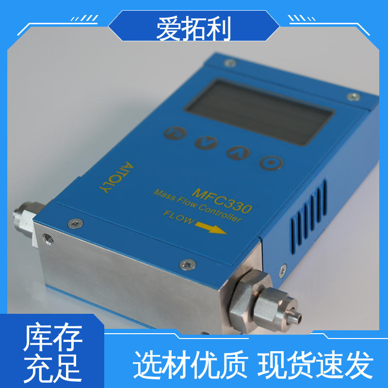 爱拓利 可测高温 氮气流量计 结构合理 现货速发 品质优越