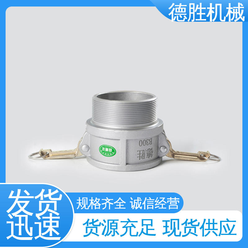 德胜石油机械 节省时间 快速接头 品种多样 保质保量 液罐车