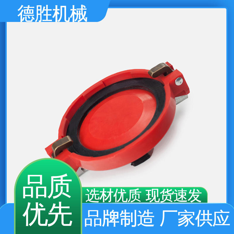 油罐车欧标卸油阀 带红色塑料 品种多样 保质保量 防尘盖 德胜