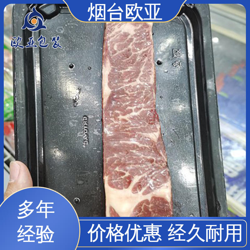 源头工厂 高温热封 降低储运成本 三文鱼真空贴体包装 欧亚包装