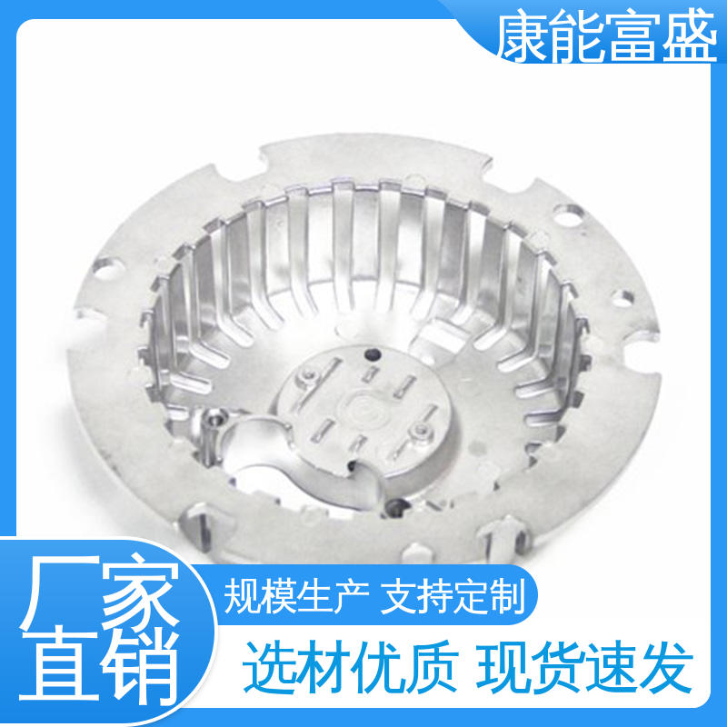 康能富盛 智能门锁后壳 优良材质 铝压铸 厂家自销