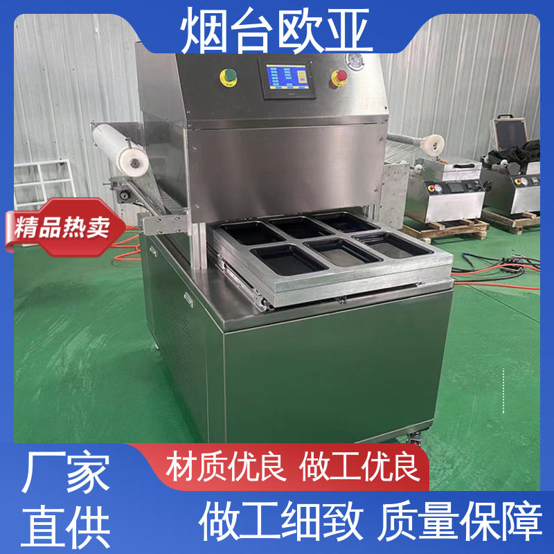 超市贴体包装机 专属客服 实力大厂 磁芯材料 欧亚