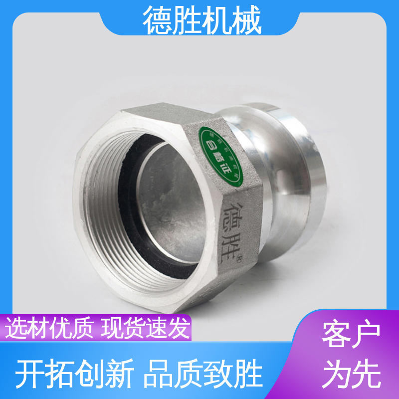 洒水车 保护环境 材质精选 售后维护 外丝接管 德胜石油机械