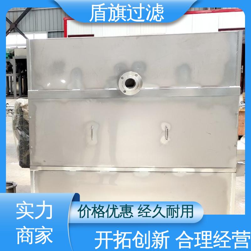 盾旗过滤 诚信经营 螺旋挤压式固液分离机订做 外形美观 开拓创新