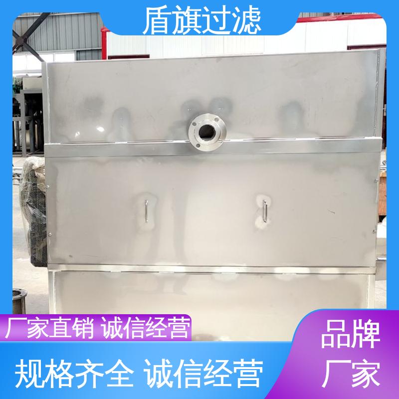 盾旗过滤 选材优质 固液分离机设备定制 性能稳定 多年经验
