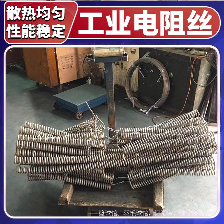 银鑫 受热均匀 不易腐蚀 回火炉用 电阻丝 高温电热丝 0Cr21AL6Nb