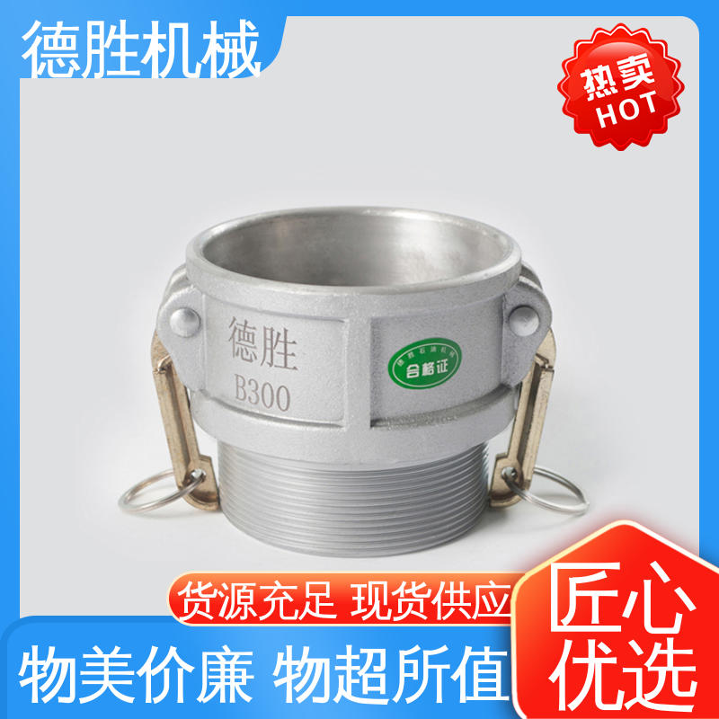 变径 保护环境 液罐车 品种多样 保质保量 德胜石油机械