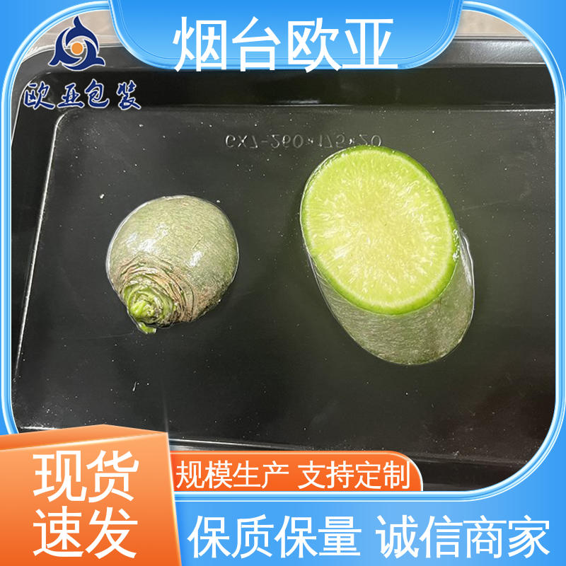 低阻隔贴体膜 老牌品牌 高效环保 质量保证 欧亚包装
