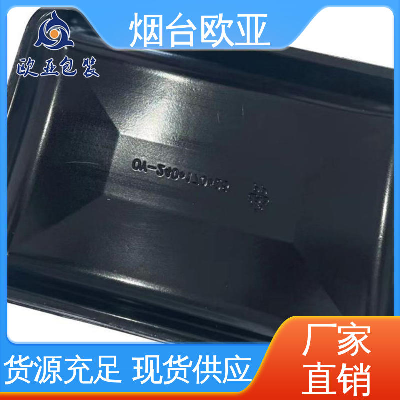 免费发样 延伸性好 巧克力贴体盒 源头工厂 欧亚包装