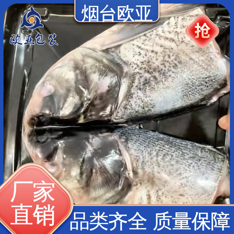 加厚耐磨 品质好 预制菜贴体盒 冷藏保鲜 欧亚包装
