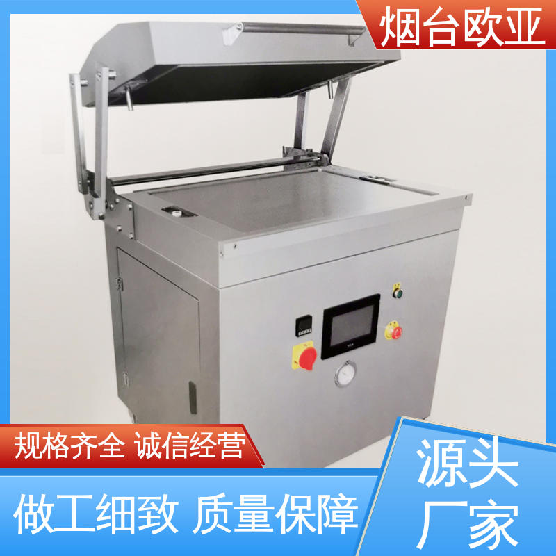 欧亚 磁芯材料 耐高温耐低温 货品齐全 水产品真空贴体包装机