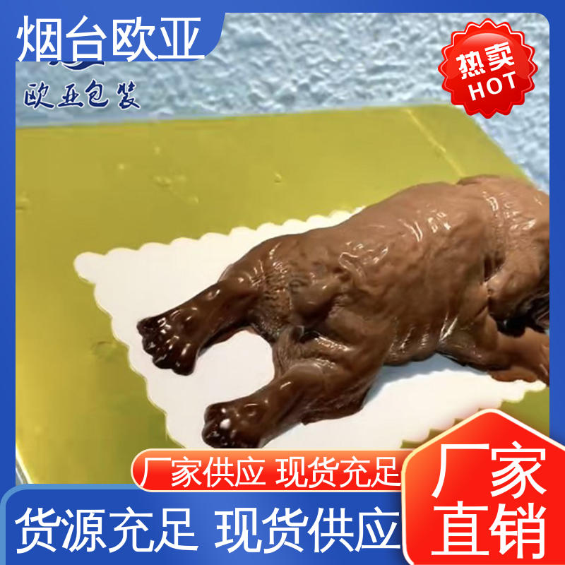 欧亚包装 边角圆润 牛排贴体盒 尺寸齐全 隔绝氧气