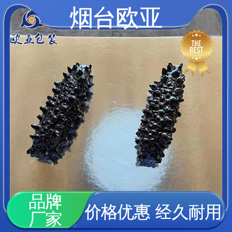 质量保证 抗老化贴体膜 降低储运成本 欧亚包装