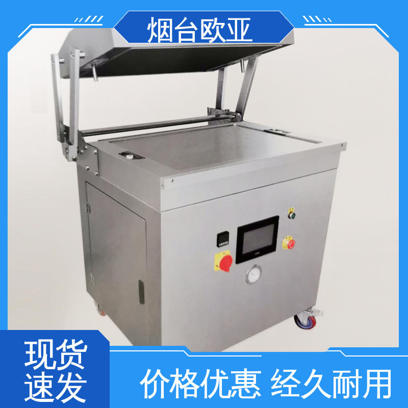 贴体包装机商用 性能稳定 耐高温耐低温 货品齐全 欧亚