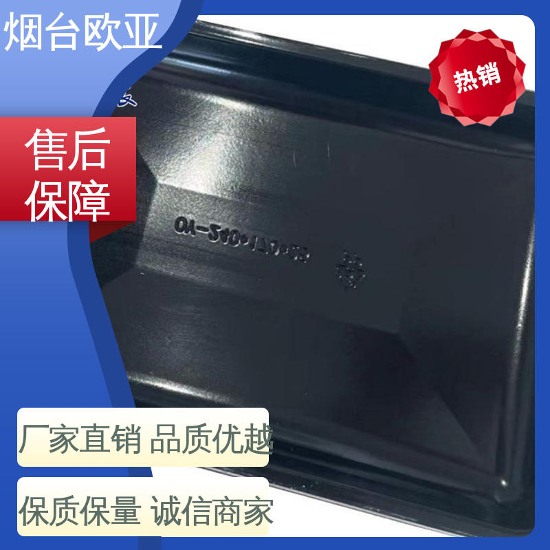 欧亚包装 节省体积 品质好 带胶沙林膜 一站式服务