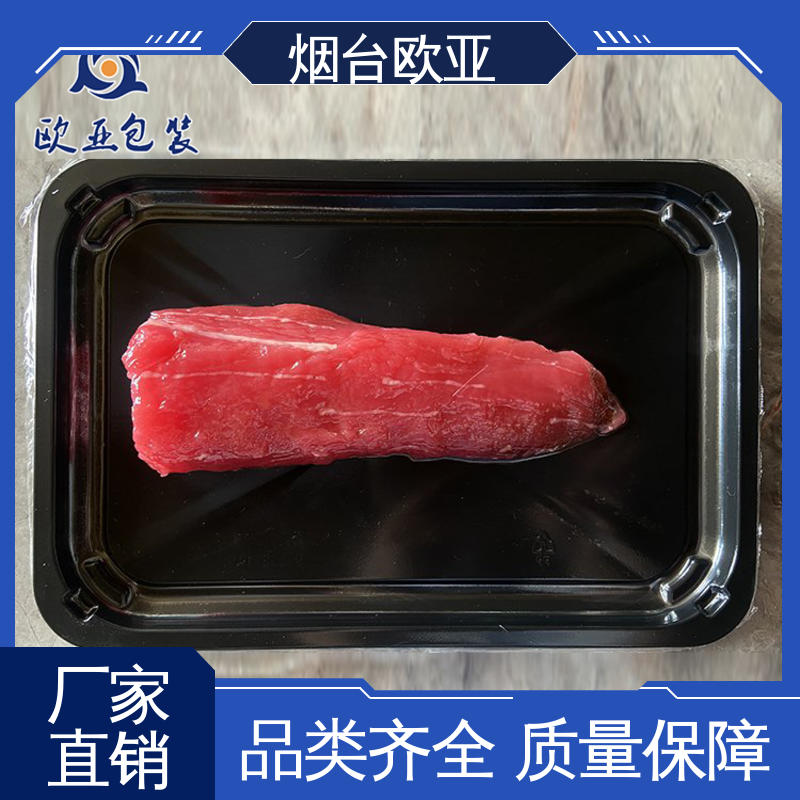 欧亚包装 抗压包裹 良好工艺 免费发样 预制菜贴体盒