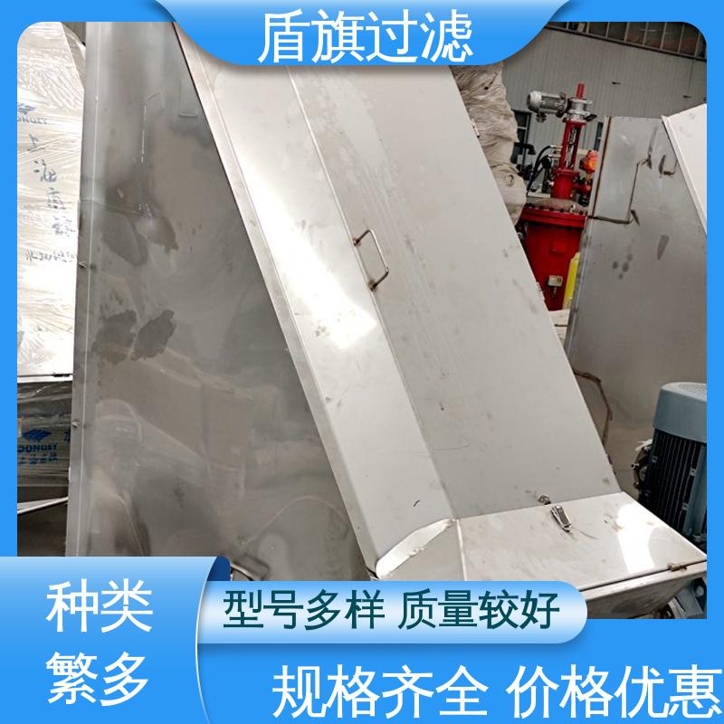 盾旗过滤 现货速发 旋转式固液分离机订做 操作简单 多年经验