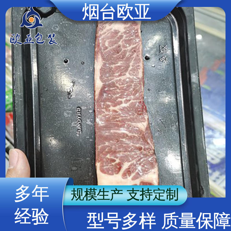 欧亚包装 20年生产经验 规格多样 低阻隔贴体膜