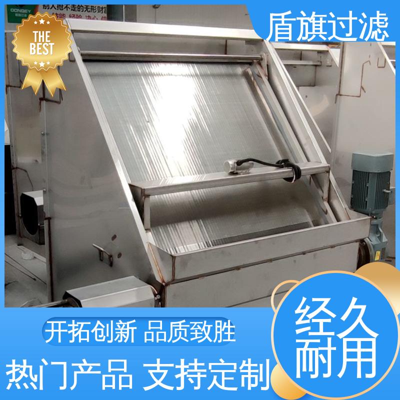 盾旗过滤 品类齐全 螺旋式挤压固液分离机订做 耐高压腐蚀 多年经验