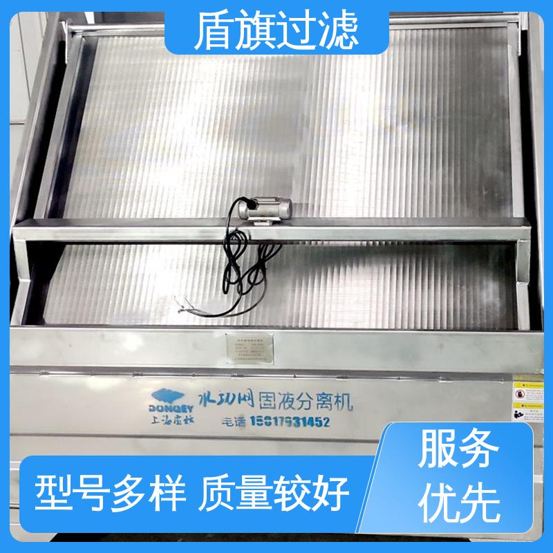 盾旗过滤 加工制作 不锈钢斜筛式固液分离机 绿色环保 厂家直供