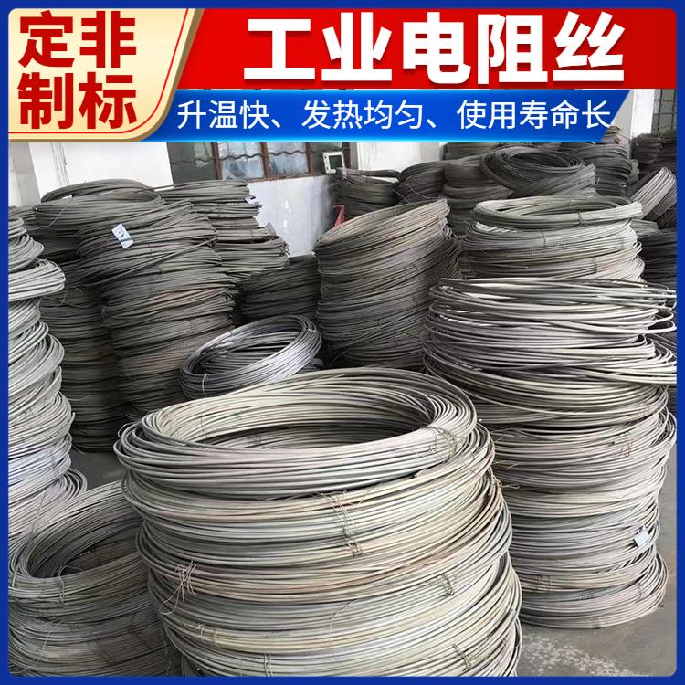 银鑫 加热器电阻丝 受热迅速 拉伸度强 钢化炉用 1.2mm 3.5mm