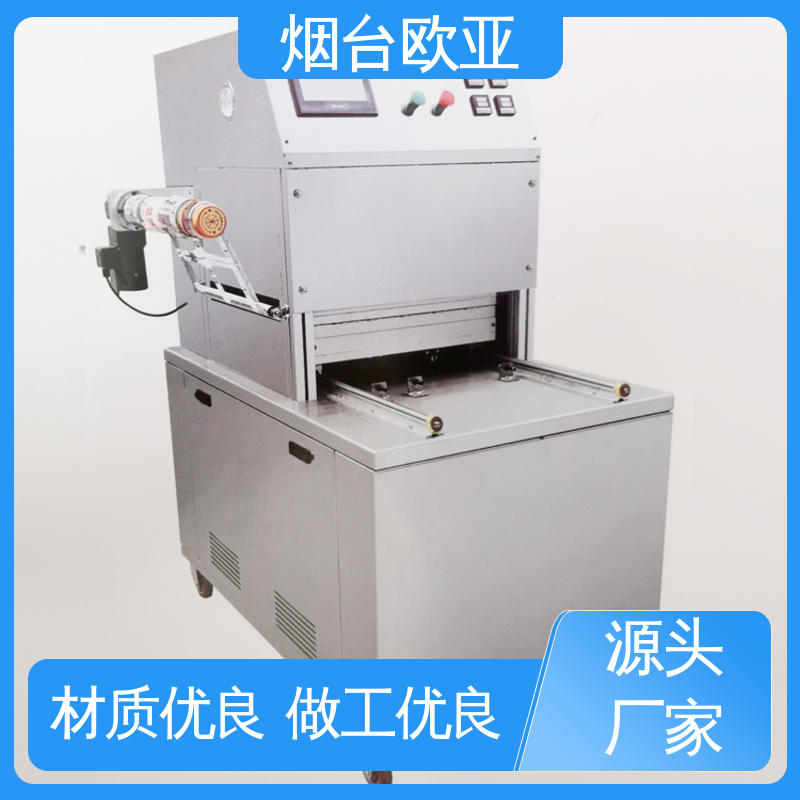 水产品真空贴体包装机 性能稳定 好材料能耗低 品质放心 欧亚