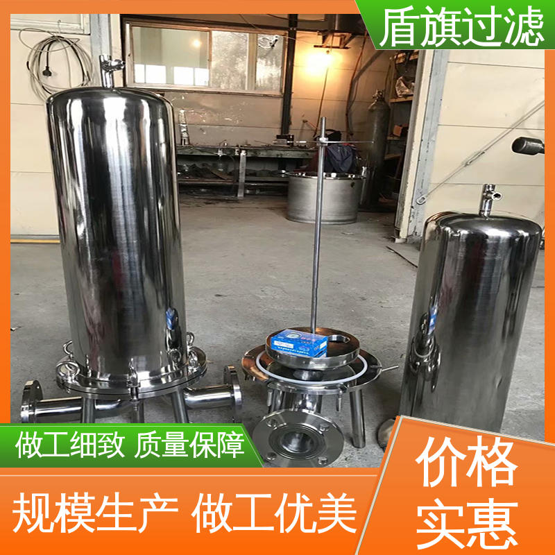 盾旗过滤 品类齐全 滤袋式过滤器订做 便捷安全环保 质量保障
