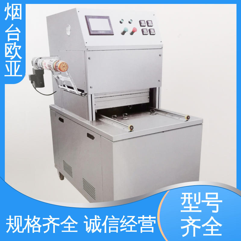 品质放心 进口配件 原厂销售 贴体包装机商用 欧亚