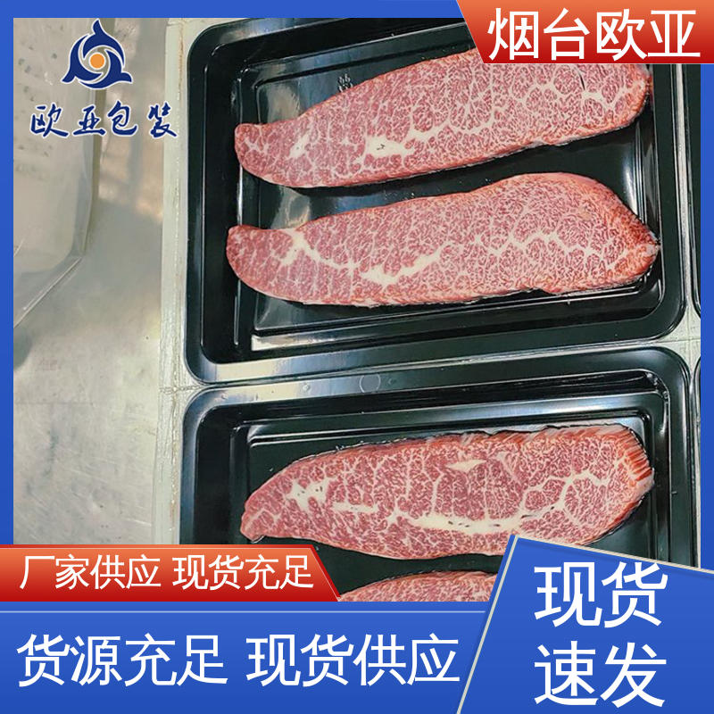 欧亚包装 3D立体效果 规格多样 加厚耐磨 鸭脖贴体盒