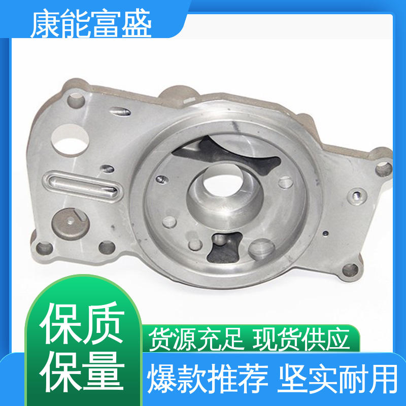 模具压铸 按图打样 智能门锁后把手 多年行业制作经验 康能富盛