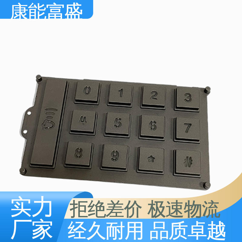 康能富盛 可批发定制 智能门锁前壳 模具压铸 厂家自销