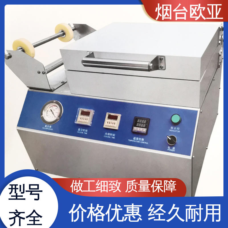 冻肉真空贴体包装机 进口配件 货品齐全 原厂销售 欧亚