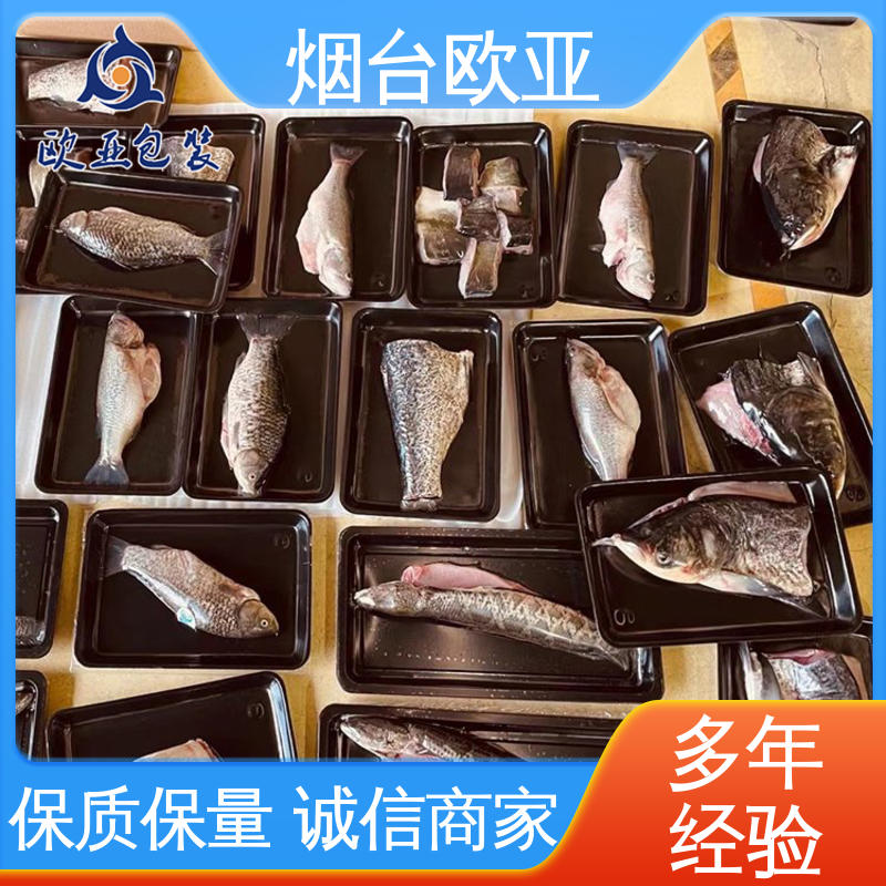 欧亚包装 规格多样 冷冻虾块贴体膜 提升商品档次