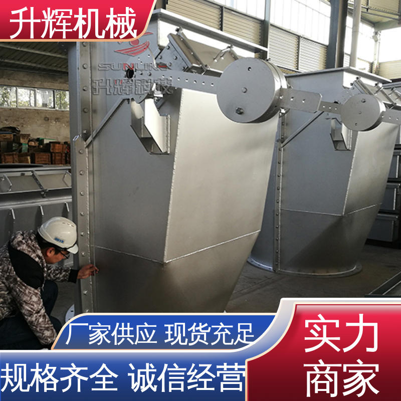 升辉机械 重锤锁气翻板阀 空调机管道设备用 厂家供应 通用阀