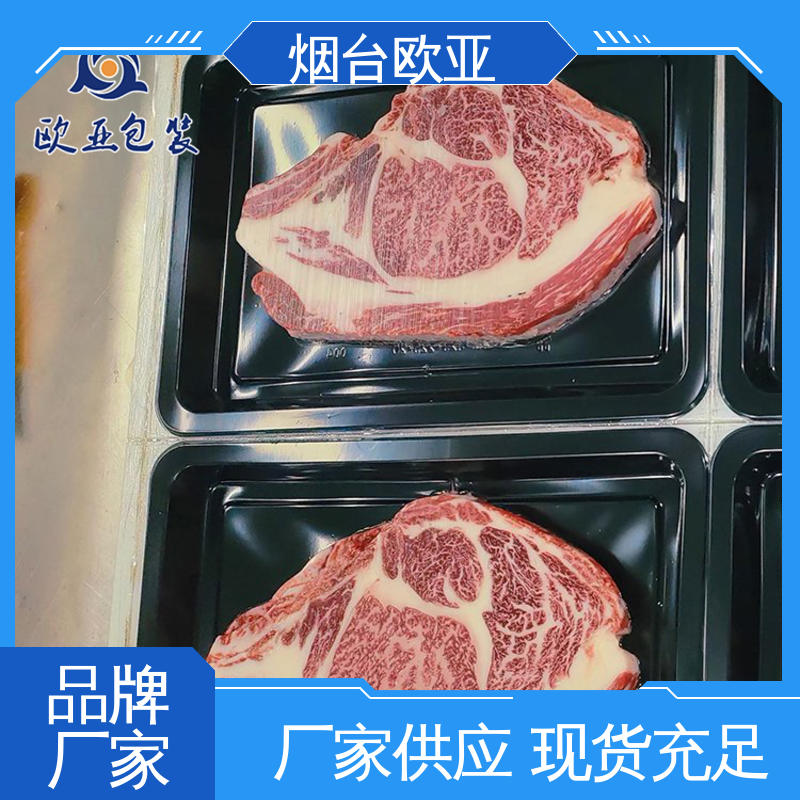 榴莲贴体盒 严丝合缝 边角圆润 品质好 欧亚包装