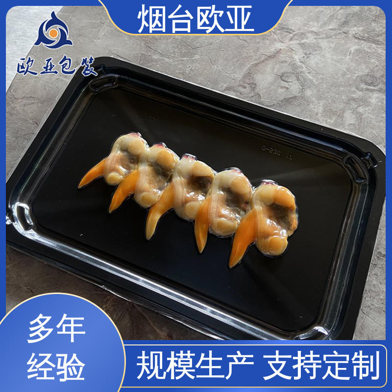 欧亚包装 PET贴体膜 高温热封 食品级 降低储运成本
