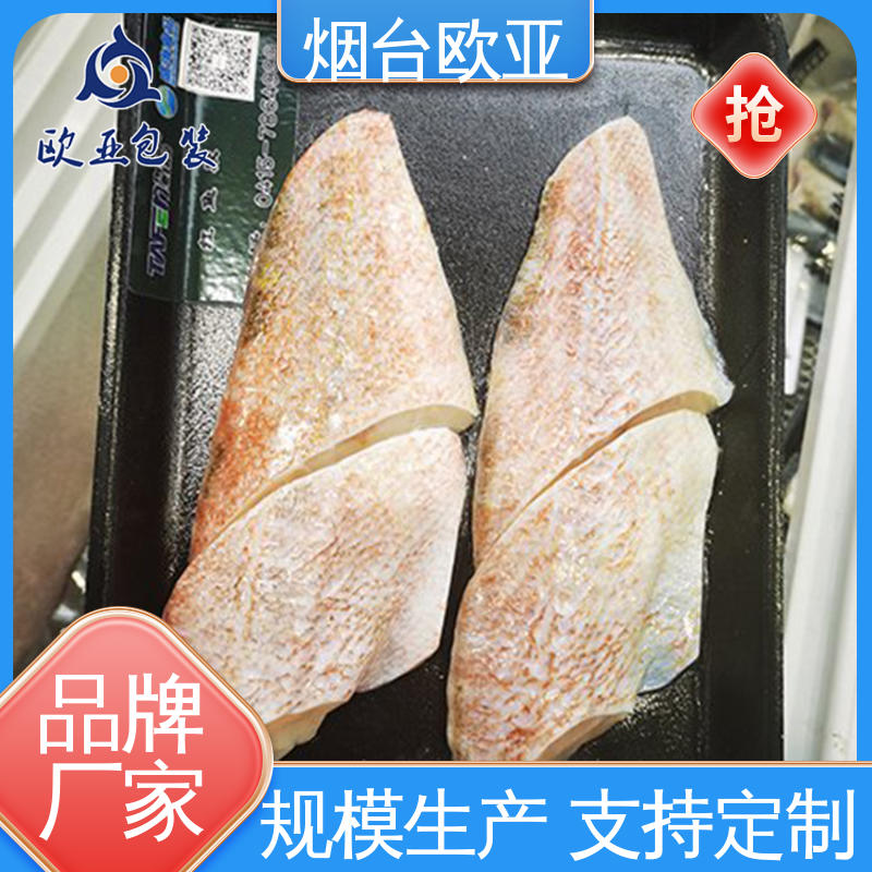 精密配件 一站式服务 降低储运成本 高温热封 欧亚包装
