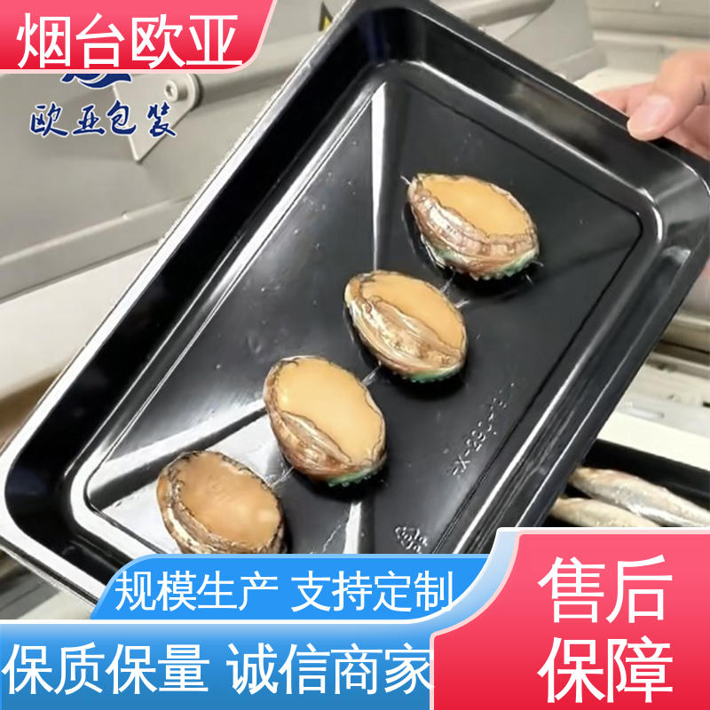 免费发样 节省体积 源头工厂 低阻隔食品包装膜 欧亚包装