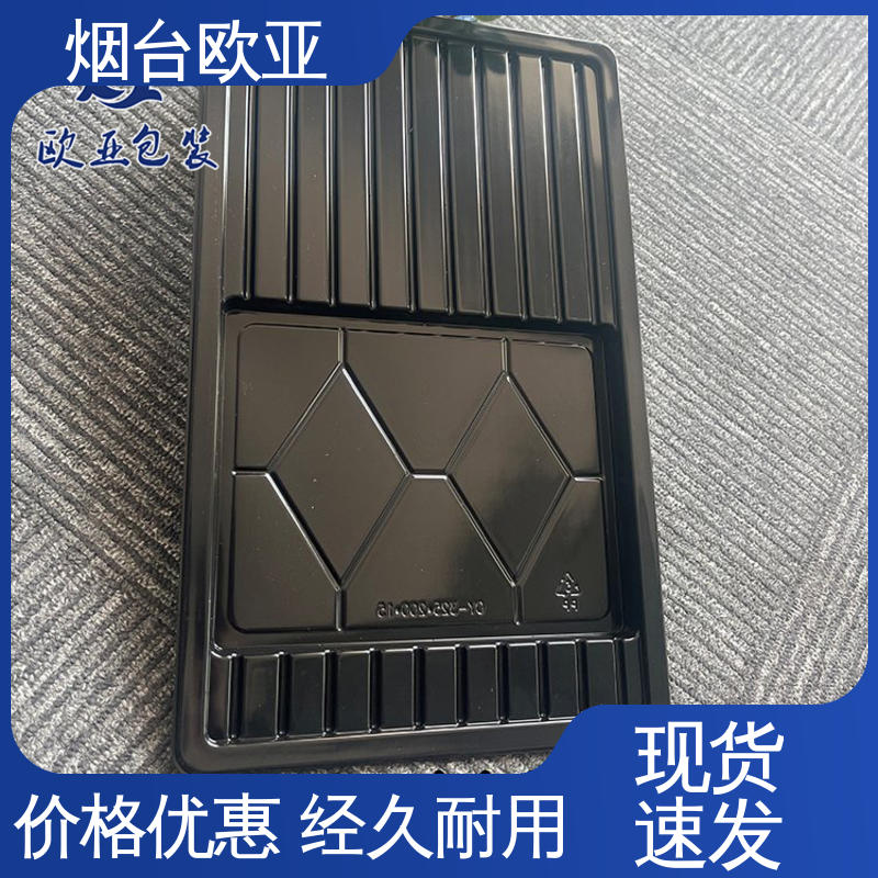 美观保鲜 低温贴体膜 规格多样 耐冻耐热 欧亚包装