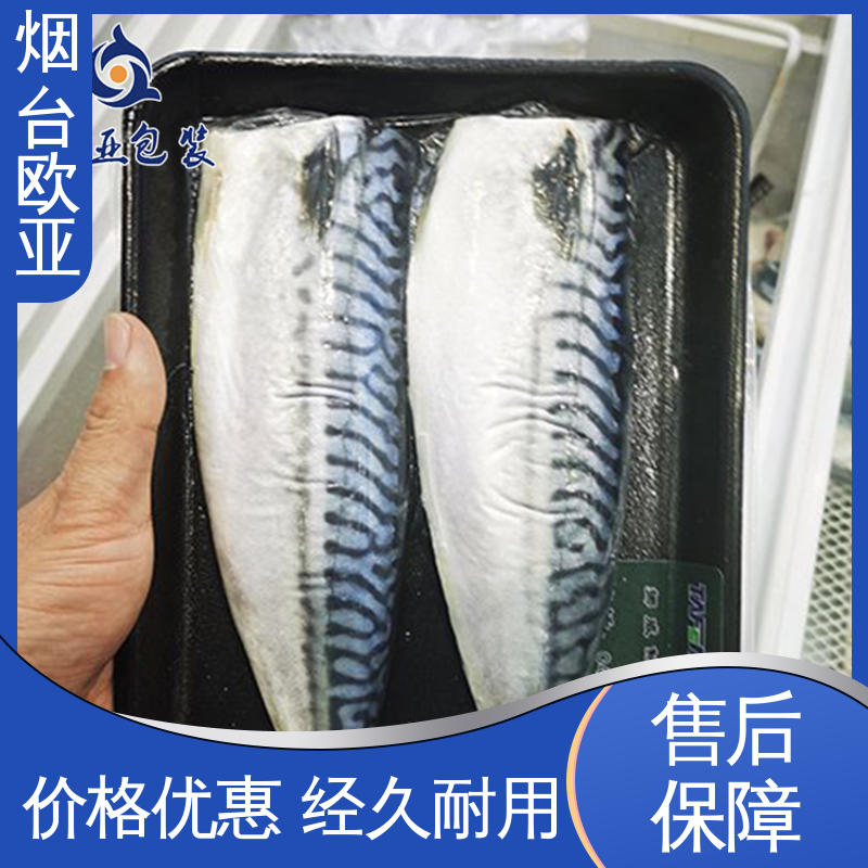 欧亚包装 老牌品牌 一站式服务 交货快捷 抗老化贴体膜