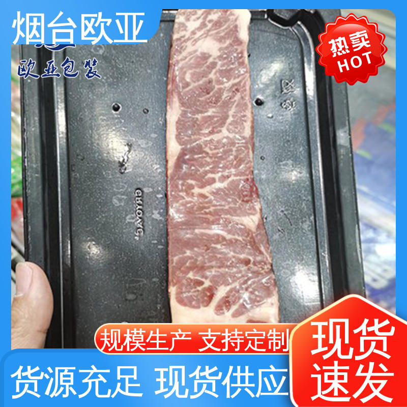 源头工厂 长久锁鲜 背胶沙林膜 美观保鲜 欧亚包装