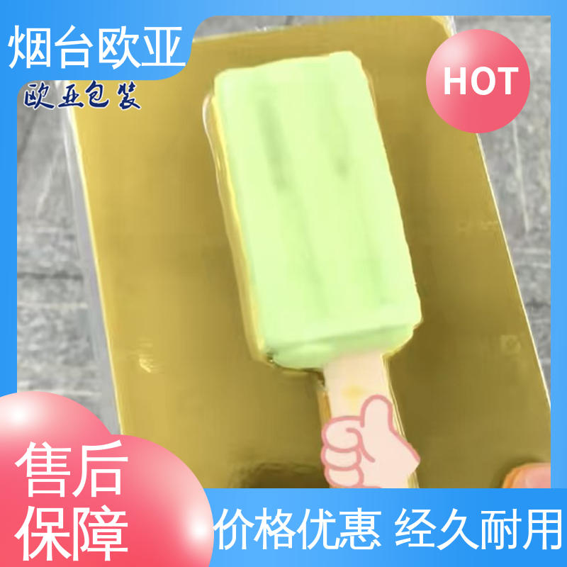 欧亚包装 精密配件 品种齐全 20年生产经验 一站式服务
