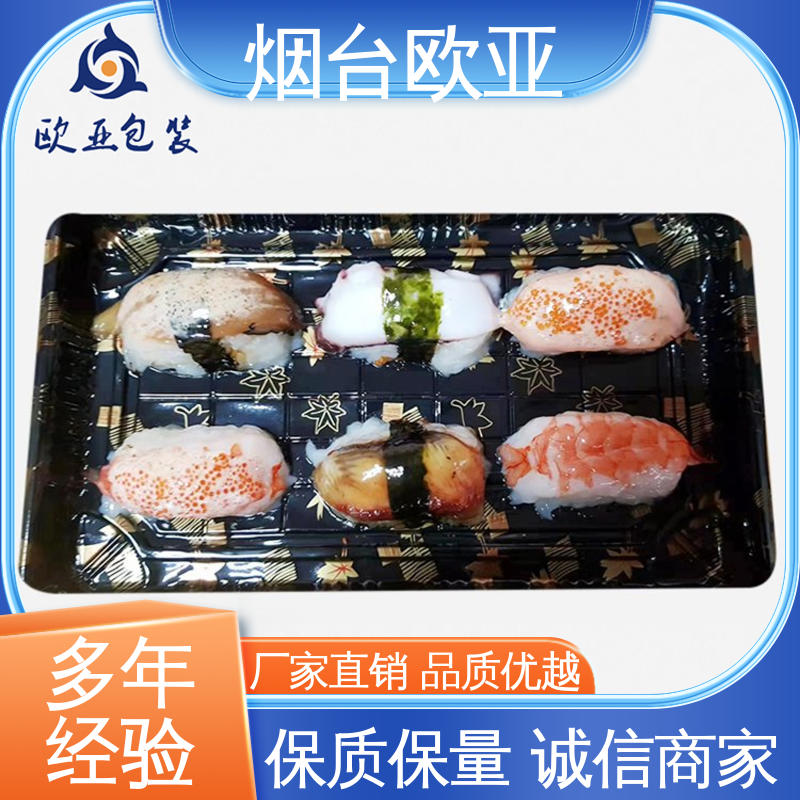 欧亚包装 源头工厂 节省体积 上胶沙林膜 低温热封
