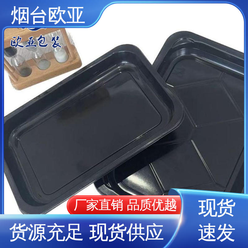 源头工厂 耐冻耐热 真空贴体膜 质量保证 欧亚包装