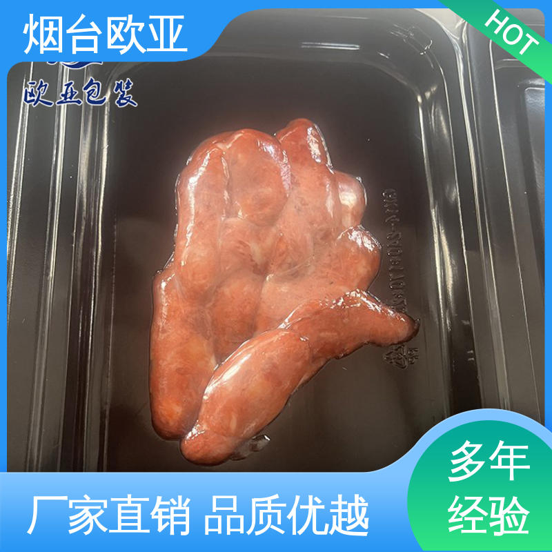 厚度可定制 低阻隔食品包装贴体膜 节省体积 高效环保 欧亚包装