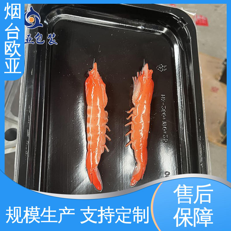电路板贴体膜 耐冻耐热 高效环保 免费发样 欧亚包装