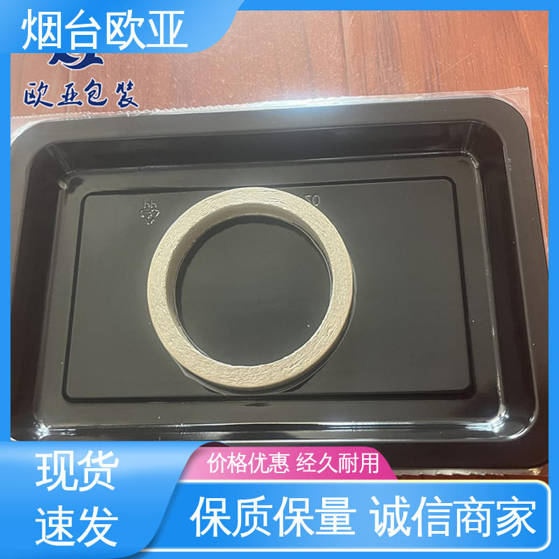 延长保质期 一站式服务 厚度可定制 鲜肉类贴体膜 欧亚包装